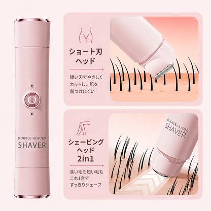 KURAMO™ 美肌ケアシェーバー