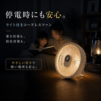 KURAMO エアクール｜どこでも、 すぐ涼しい。