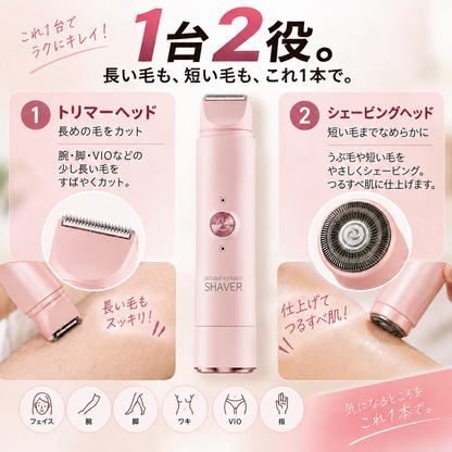 KURAMO™ 美肌ケアシェーバー