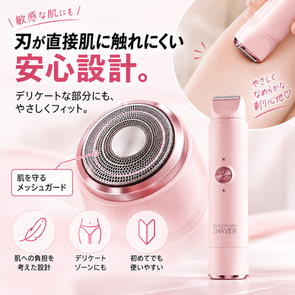 KURAMO™ 美肌ケアシェーバー