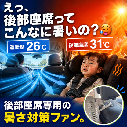 KURAMO エアクール｜どこでも、 すぐ涼しい。