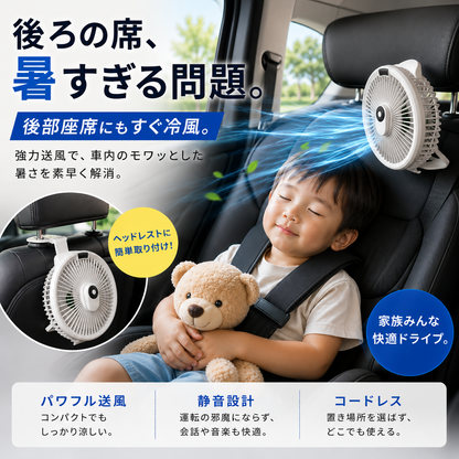 KURAMO エアクール｜どこでも、 すぐ涼しい。